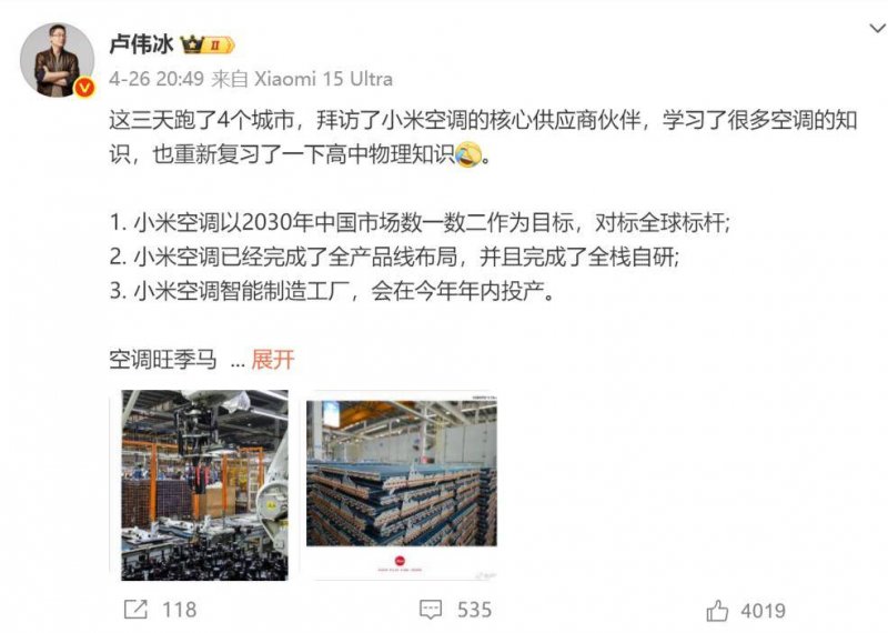 xm外汇官网开户流程介绍我国首颗地球物理场探测业务卫星“张衡一号”02星成功发射