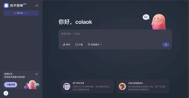 xm外汇代理佣金多少我国脑图谱研究系列成果集中发布 解密人类大脑有了关键手段