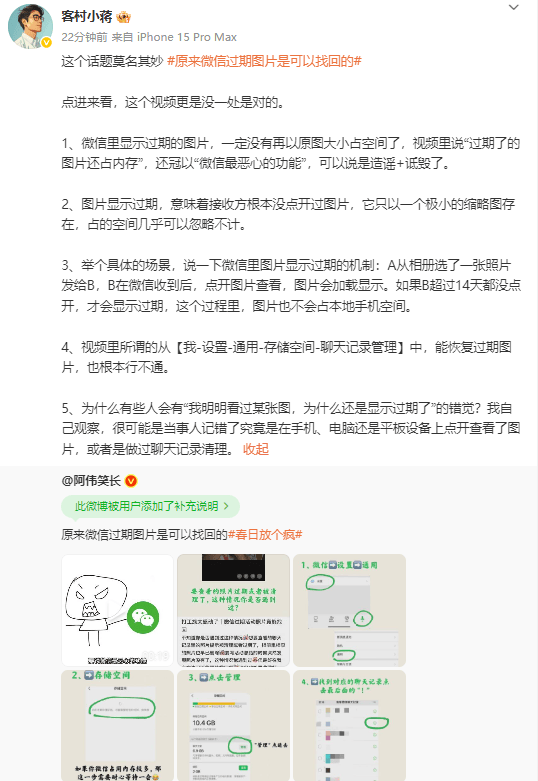 XM外汇官网人脸数据泄露可能引发“被贷款”等难题！“刷脸”要守好保养防线