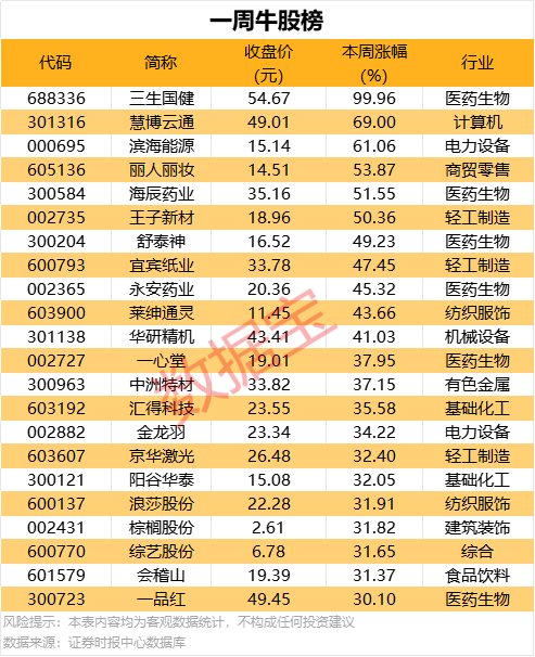 xm外汇开户流程北京八达岭长城上机器人组团“出道”